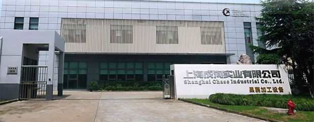 CXL-GZ 實(shí)業(yè)公司 創(chuàng)新驅(qū)動(dòng)，實(shí)業(yè)報(bào)國