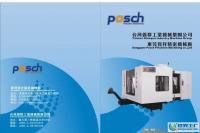 北京康良實(shí)業(yè)總公司 實(shí)業(yè)公司的典范